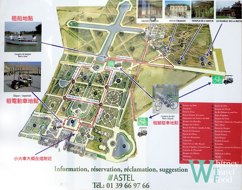 法國凡爾賽宮:前往方式、購票方式以及花園內部交通方式 12 chateau de versailles guide 12