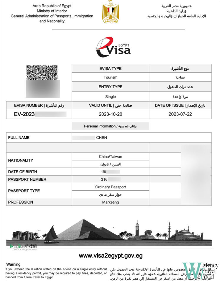 Egypt e-Visa: How to Apply Online - Step-by-Step Guide | Whitney's ...