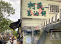 Green Onion Pancakes in Jiaoxi, Yilan: Ke’s Scallion Pancake 14 宜蘭礁溪必吃蔥油餅 – 柯氏蔥油餅