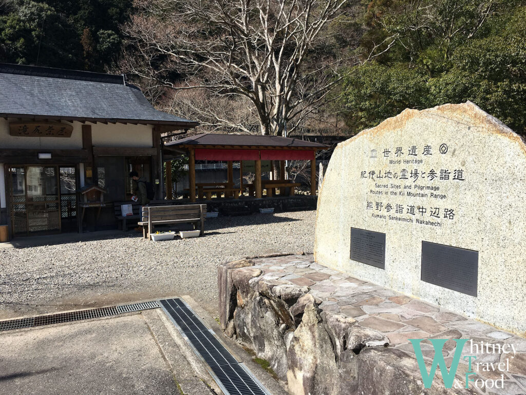 kumano kodo japan day 2 13