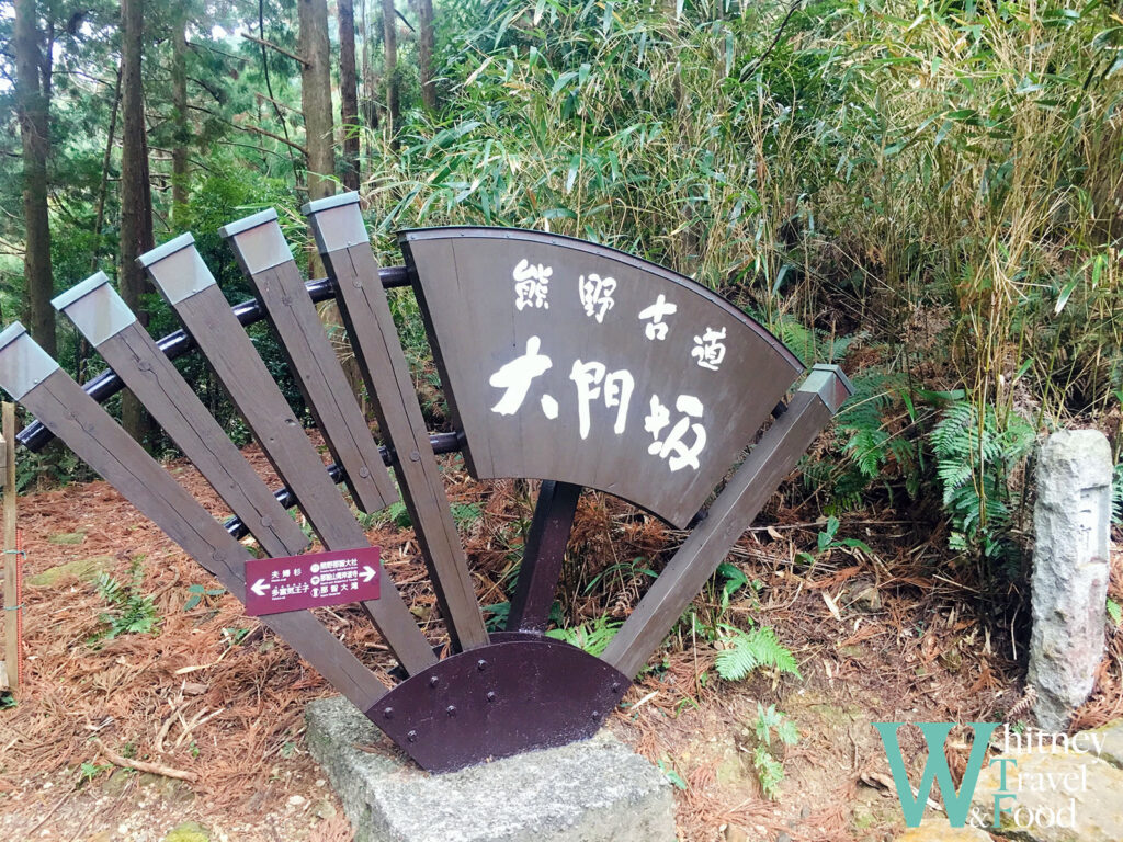 kumano kodo japan day 5 5