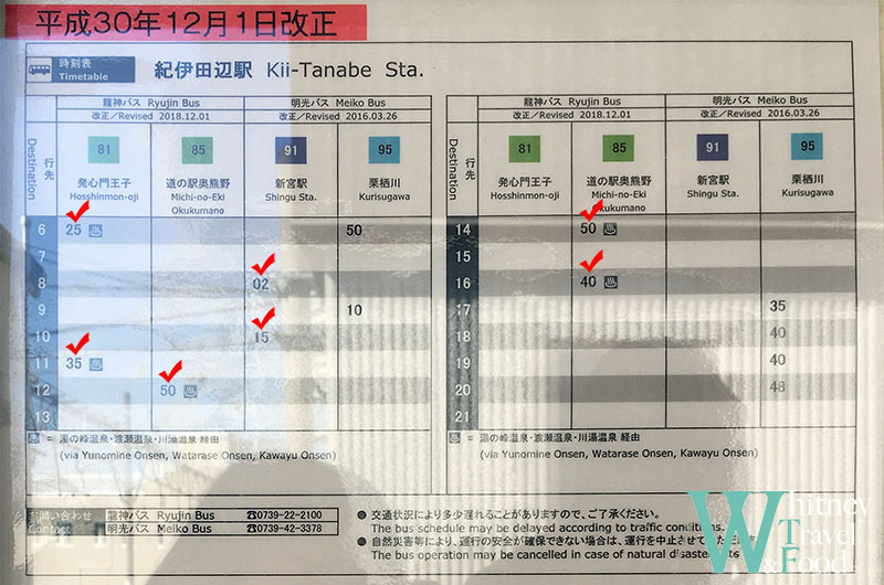 kumano kodo japan guide 10