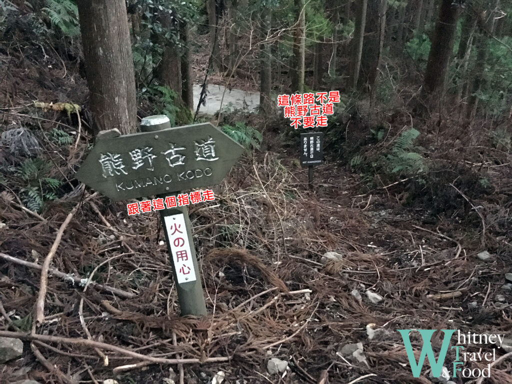 kumano kodo japan guide 22 1