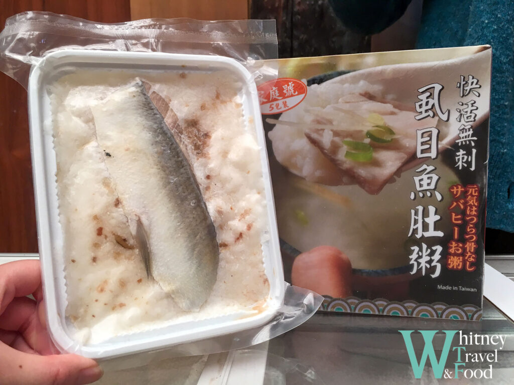 milkfish theme museum 13