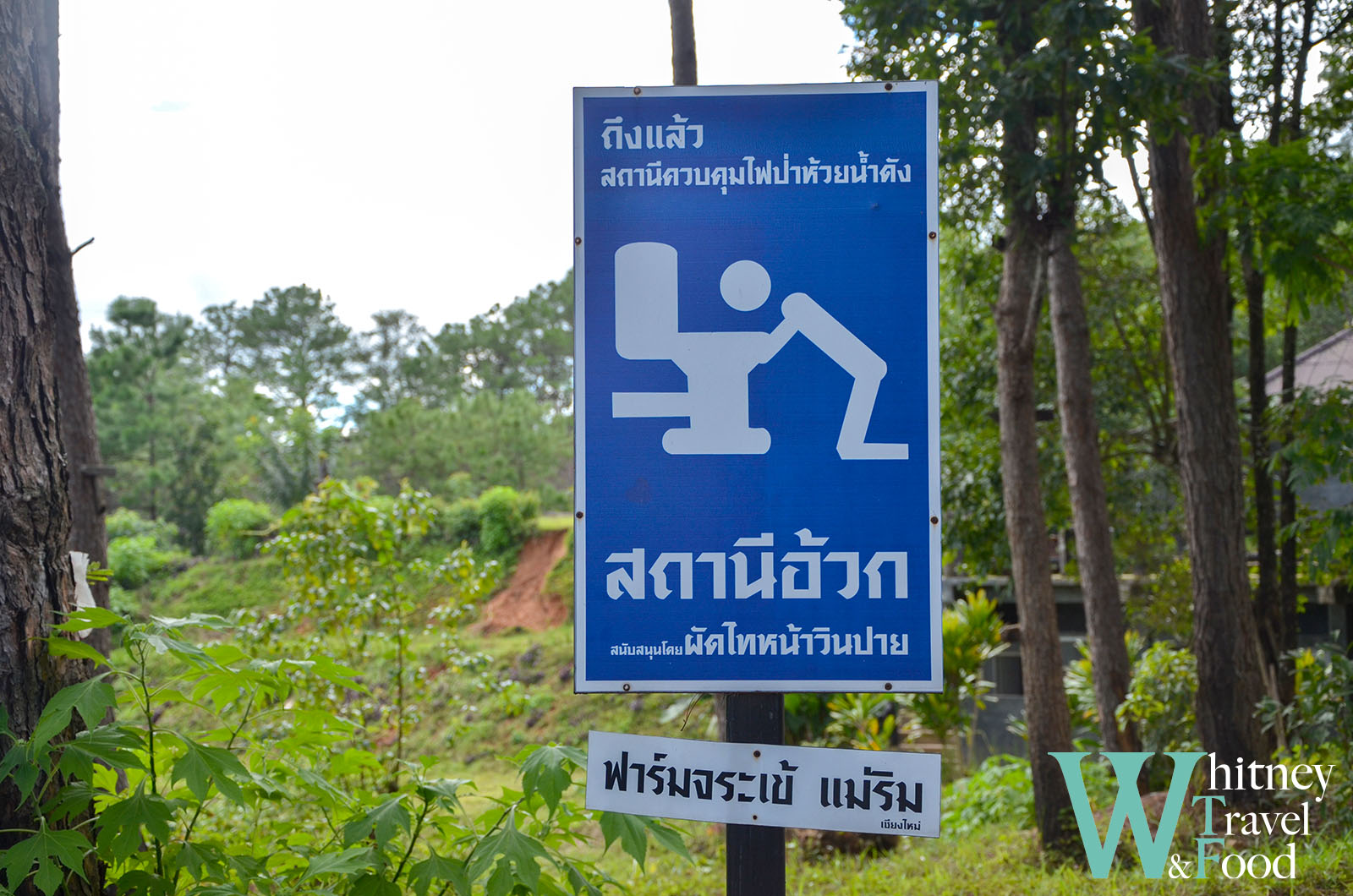 northern thailand scooter route 1 12