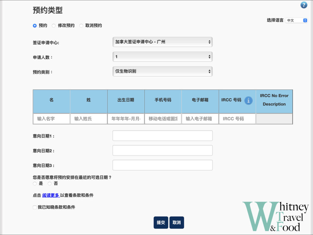 working holiday in canada biometrics 6