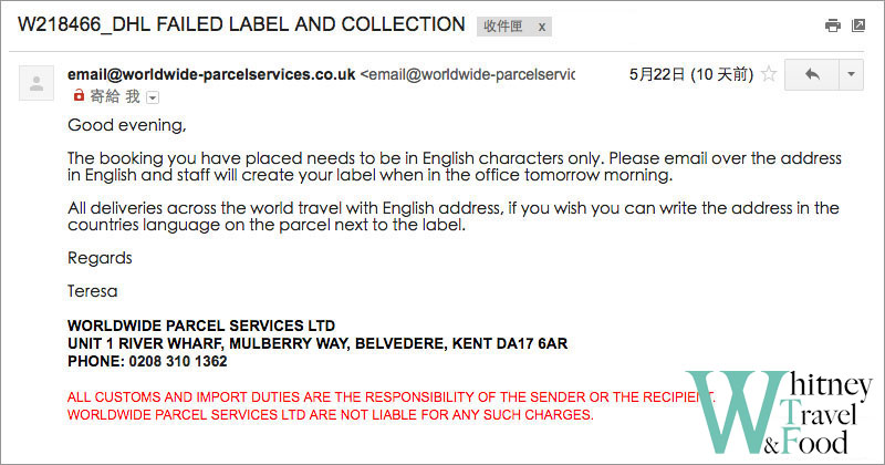 英國到台灣快遞空運推薦:WORLDWIDE Parcel Services 價格實惠、三天抵台 18 worldwide parcel services 18